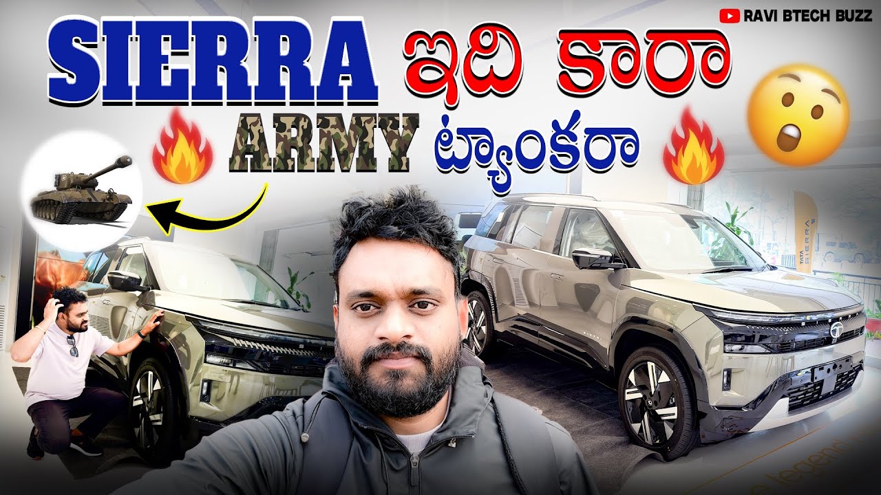TATA SIERRA is this CAR or ARMY TANKER ?😯 🔥 #tata #sierra #trending #viral  #ravibtechbuzz