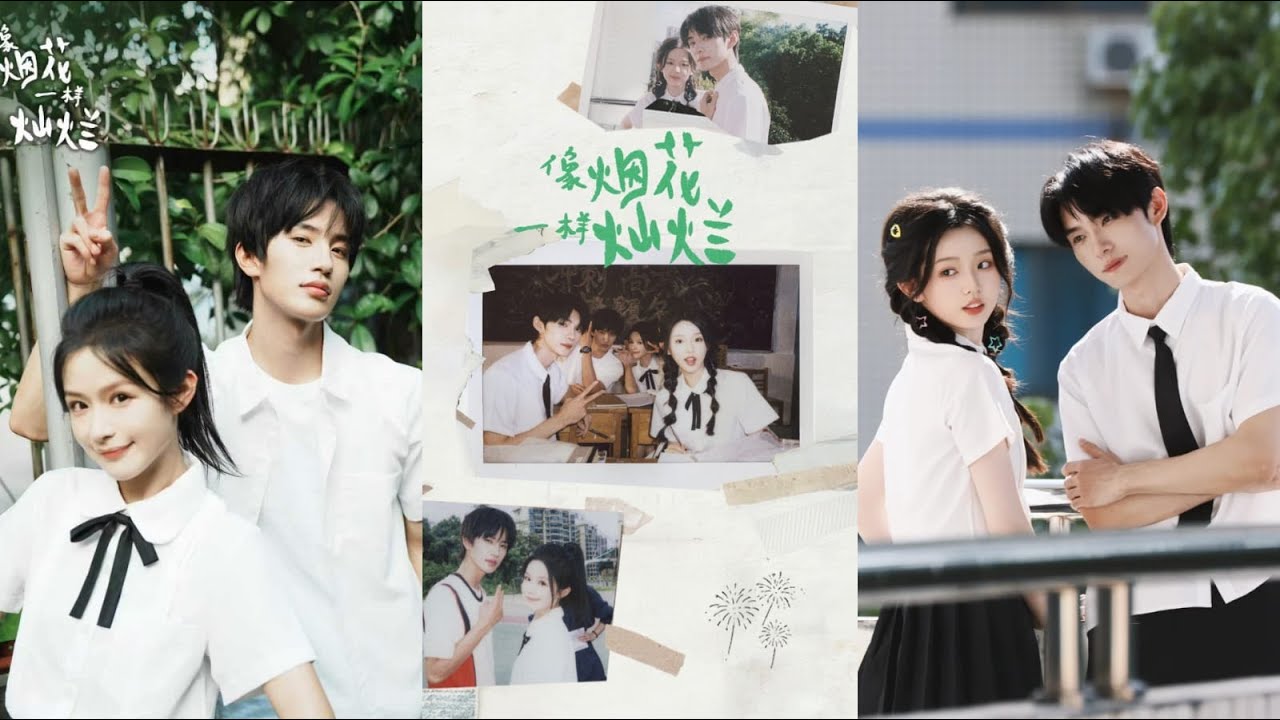 [ MULTI SUB ]  As Brilliant as Fireworks~ Yuyin ,Likeyi 💜 Zhang Chi , Wang Yilei