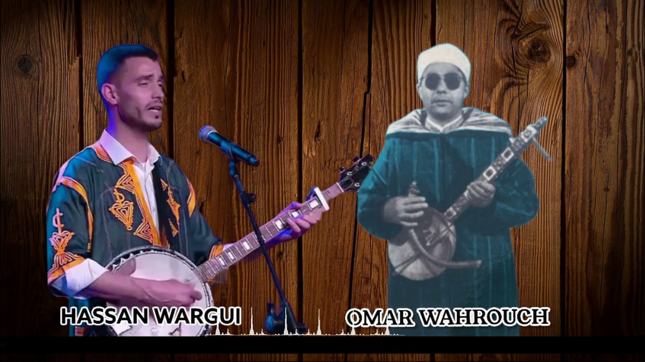 Hassan Wargui | Ahbib Iraddik Nmoun | ⴰⵃⴱⵉⴱ ⵉⵔⴰ ⴰⴷⴷⵉⴽ ⵏⵎⵓⵏ | COVER