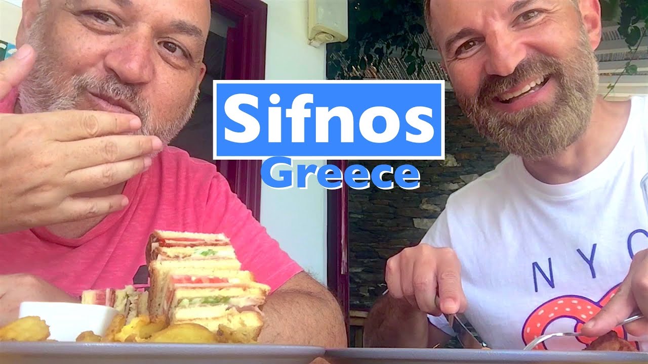 Σίφνος, Ελλάδα - Sifnos Island, Greece