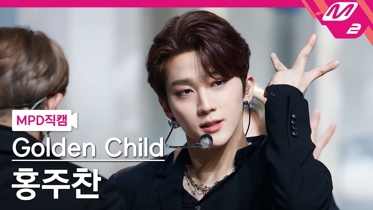 [MPD직캠] 골든차일드 홍주찬 직캠 4K ‘안아줄게(Burn It)’ (Golden Child JOO CHAN FanCam) | @MCOUNTDOWN_2021.1.28