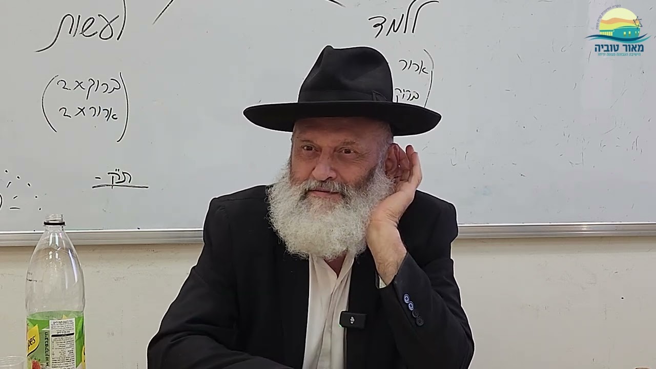 גן עדן - גיהנום | הרב ראובן פיירמן