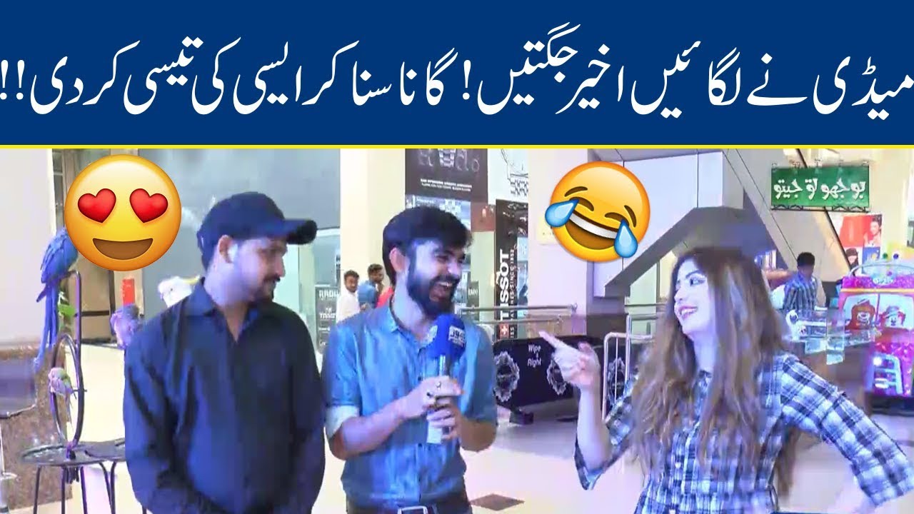 Maddy is Back! Lagaein Akheer Jugtein or Aleena Ko Kia Tang | Bhoojo To Jeeto