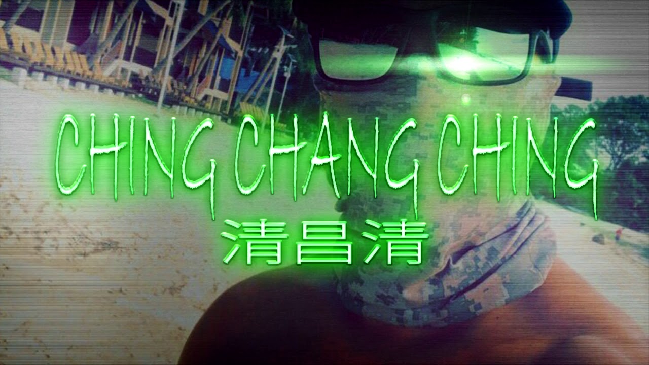 GAMBINO - CHING CHANG CHING // 2019