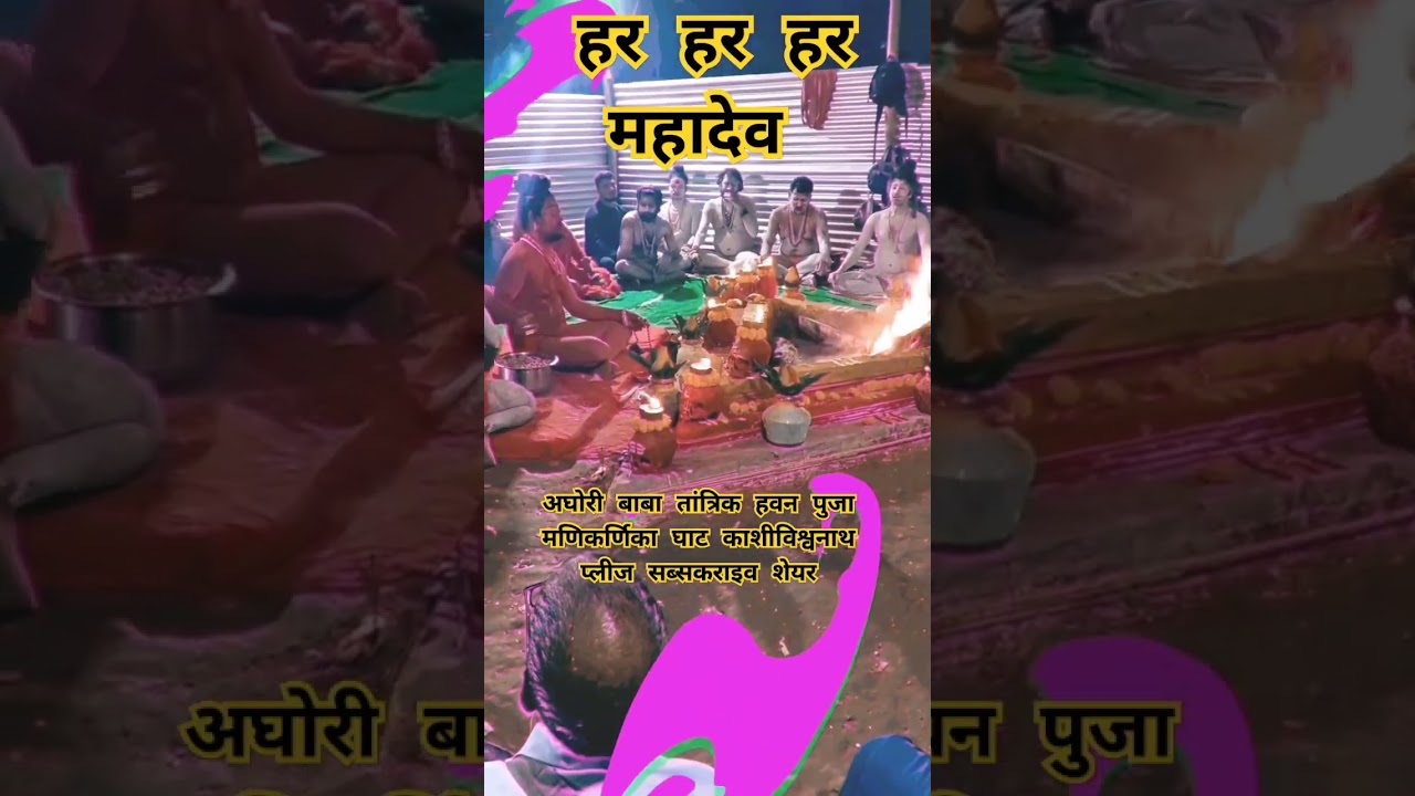 #aghori guru manikandan special Tantric Pooja mahasamsan agora kali #aghori #religion #aghori baba