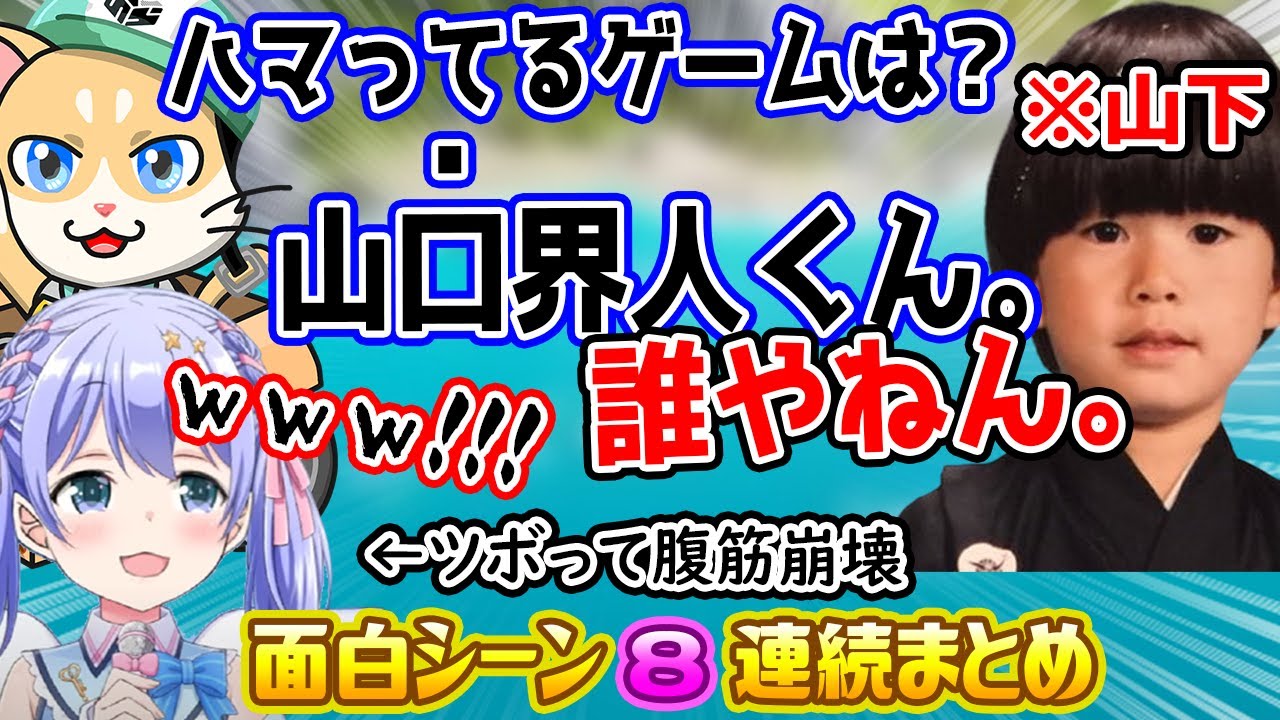 ガチで本名を間違えるPのらちゃんに動揺するヘンディーと爆笑するちーちゃん 面白シーンまとめ【勇気ちひろ/にじさんじ/UUUM/切り抜き/APEX】