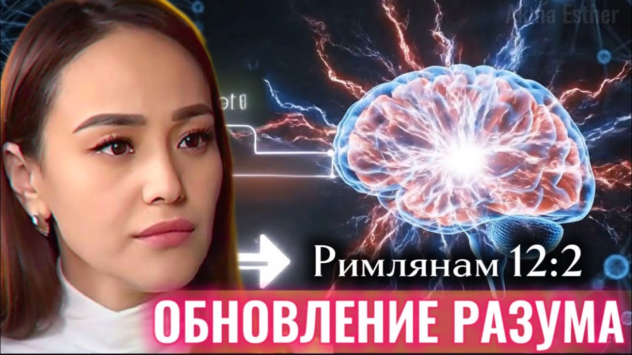 ВОТ ПОЧЕМУ вас одолевают СТРАХ и ТРЕВОГА! Как ОСВОБОДИТЬСЯ? #спасение #важно 