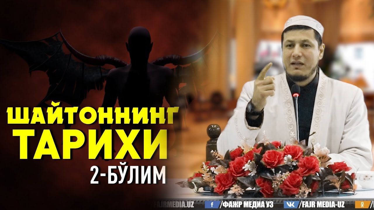 Абдулазиз Домла 