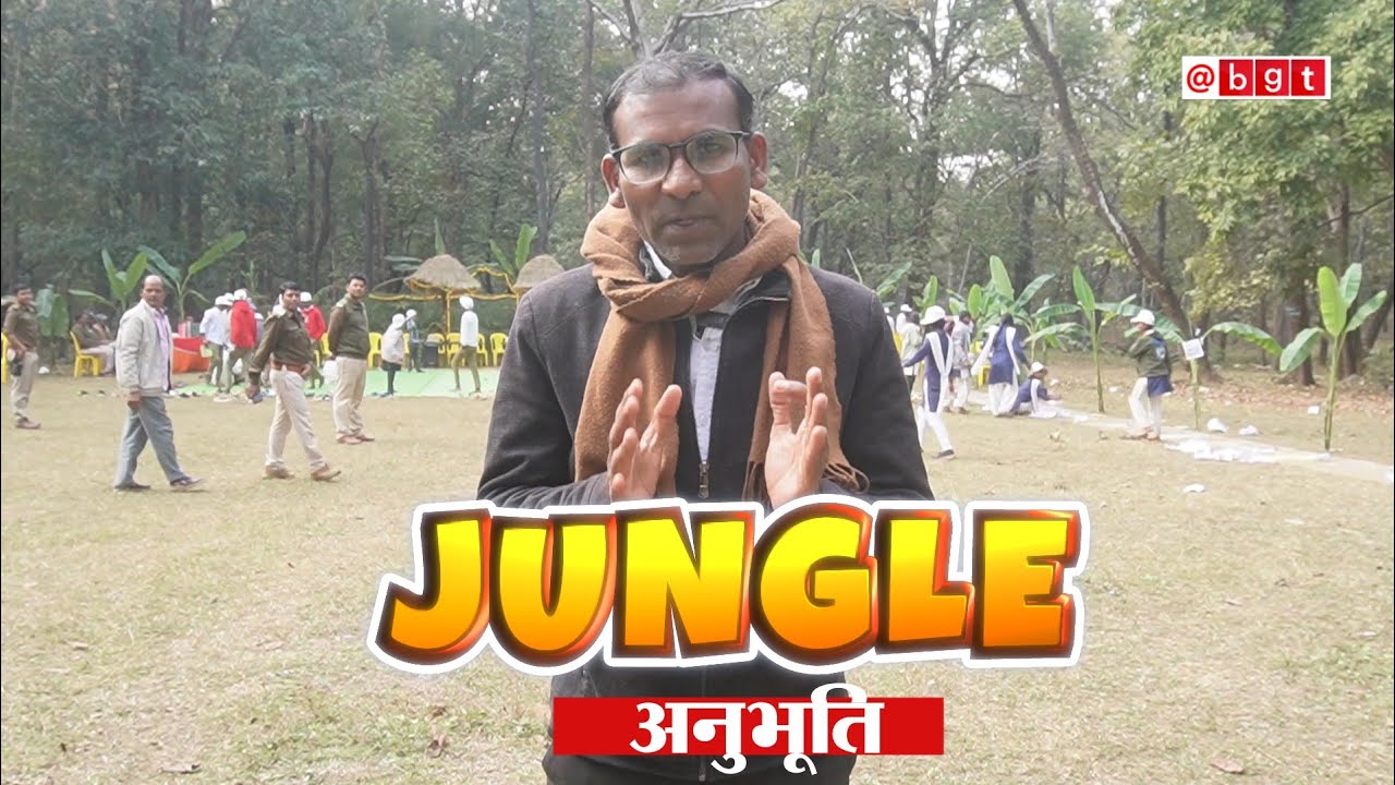 स्कूली बच्चों ने समझा Wildlife Protection &  Forest Management का महत्व | लोगुर में अनुभूति कैम्प 