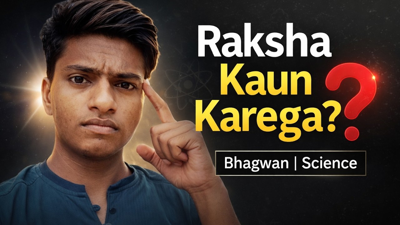 Bhagwan Bharose Ya Science Ki Taaqat? Sach Kya Hai?
