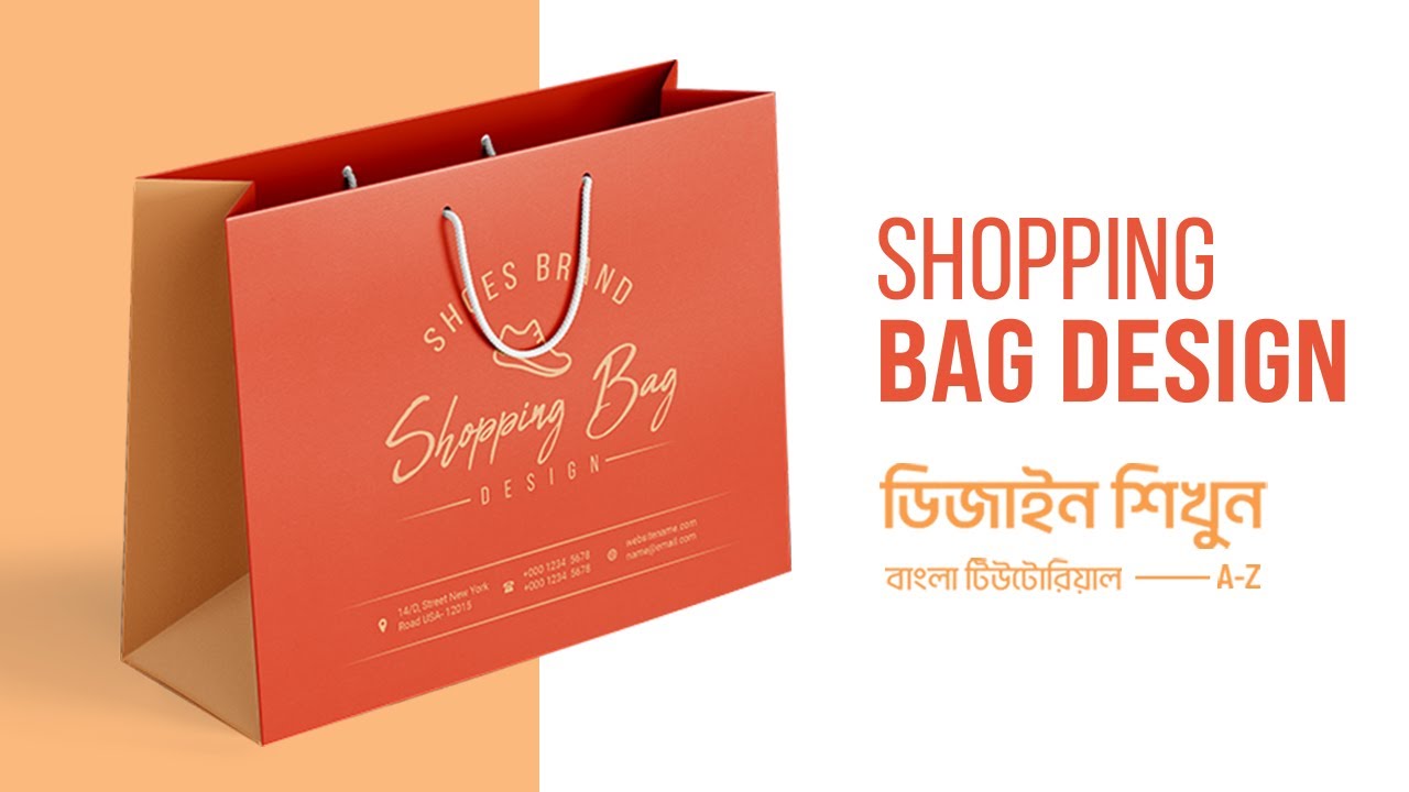 Shopping bag design in illustrator | How to Make a Shopping Bag | Shopping Bag Bangla Tutorial | Bag