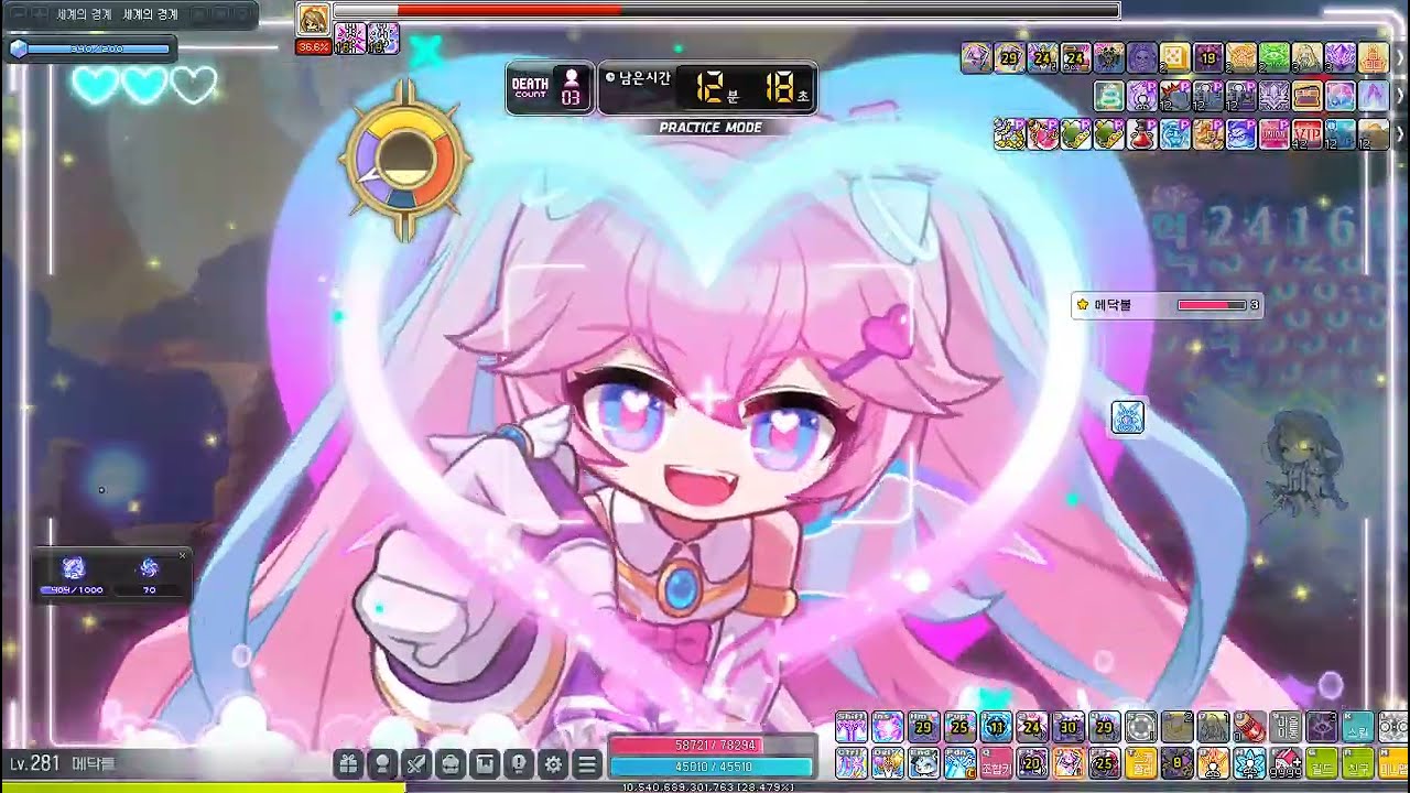 HEXA 3.40 메닥불 엔젤릭버스터 노말 세렌 28분 36초 [260130]