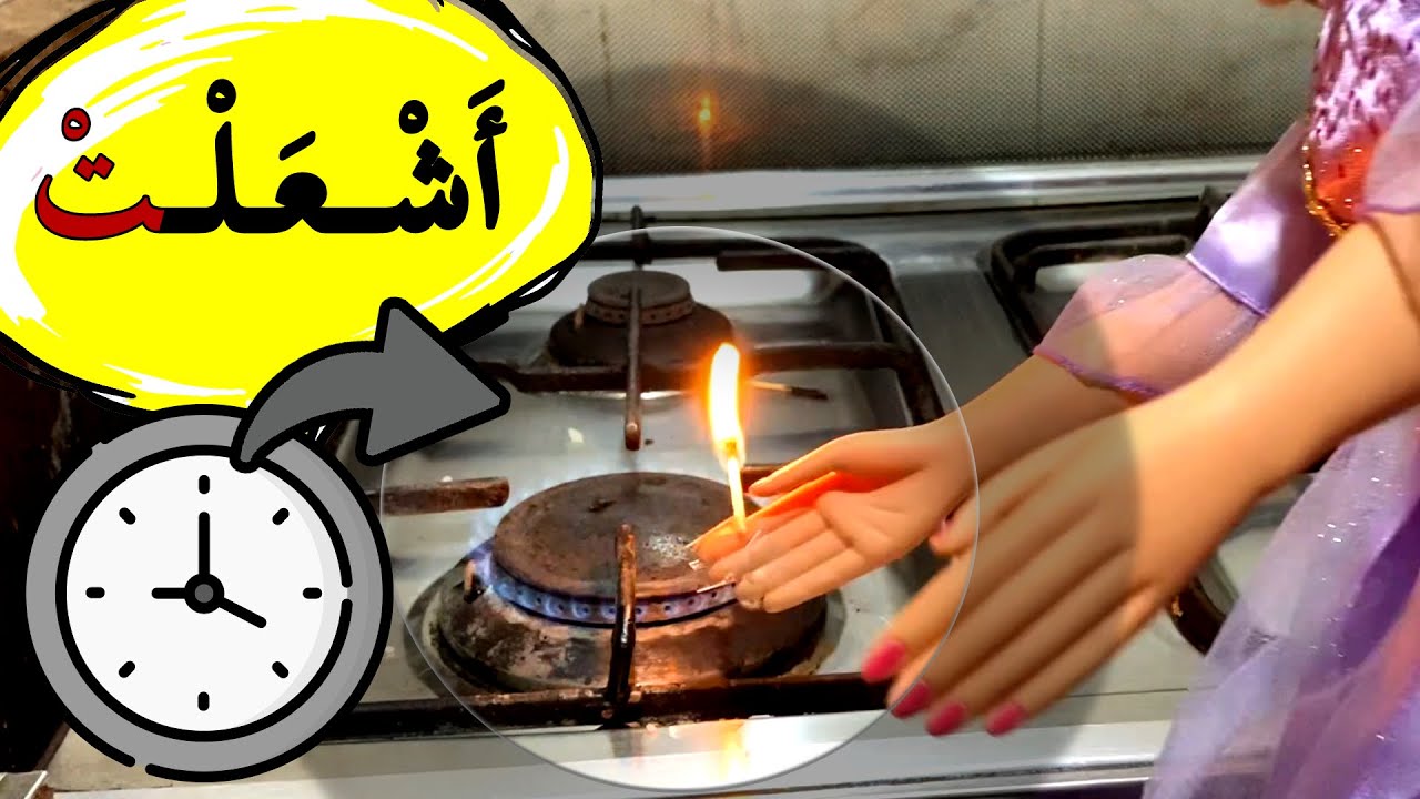 علامات الفعل الماضي |  Arabic grammar (44)