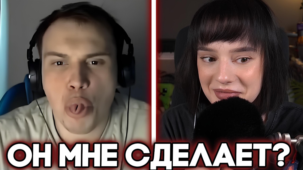 КАТЯ СМОТРИТ ОТНОШЕНИЕ ГЛЕБА К ЛИЗАНИЮ / СДЕЛАЕТ ИЛИ НЕТ ЕСЛИ МУЖ И ЖЕНА / SASAVOT