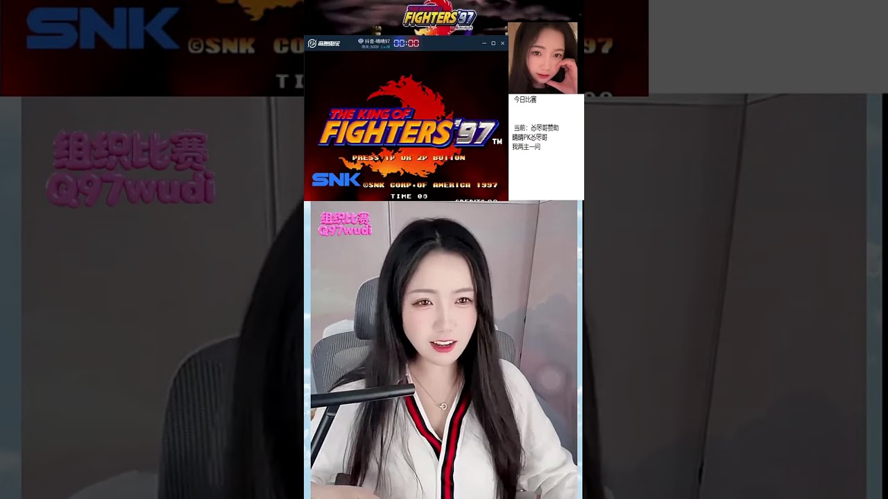🔴 LIVE:The King of Fighters  - 拳皇游戏直播
