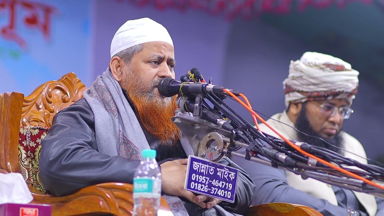 আল্লামা হাসান জামিল নতুন ওয়াজ ২০২৬ | হুজুরের বয়ান শুনলে কলিজা শীতল হয়ে যায় | সেরা ওয়াজ 2026