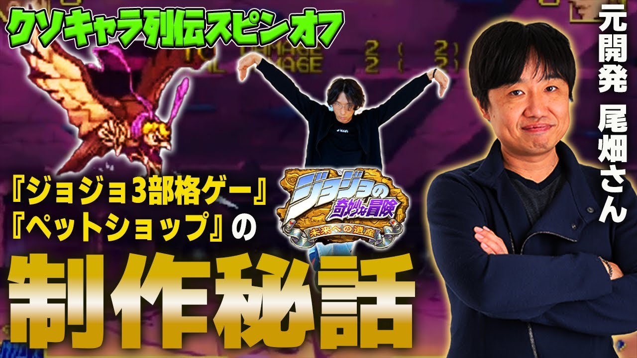 【クソキャラ列伝番外編】ペットショップ編を見た 