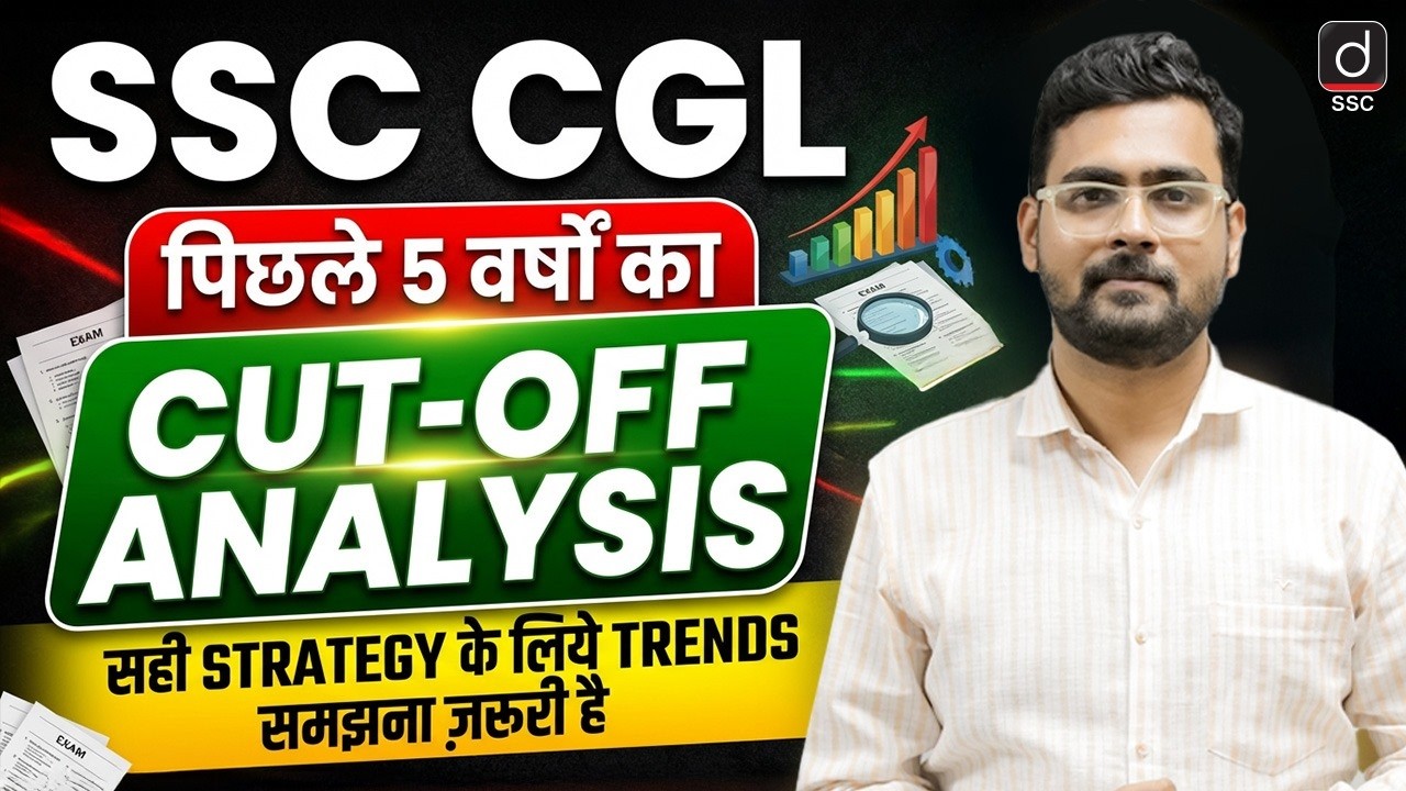 SSC CGL Exam | Last 5 Years Cut-off Analysis | CGL cut-off trend by Mayur Kasturi Sir | Drishti SSC