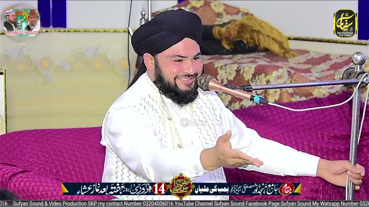 Allama zain madni new bayan 2026