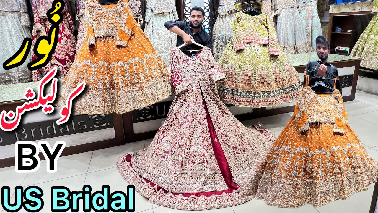 *US Bridal* Pakistani bridal dresses | bridal walima dress 2024 | latest pakistani wedding dresses