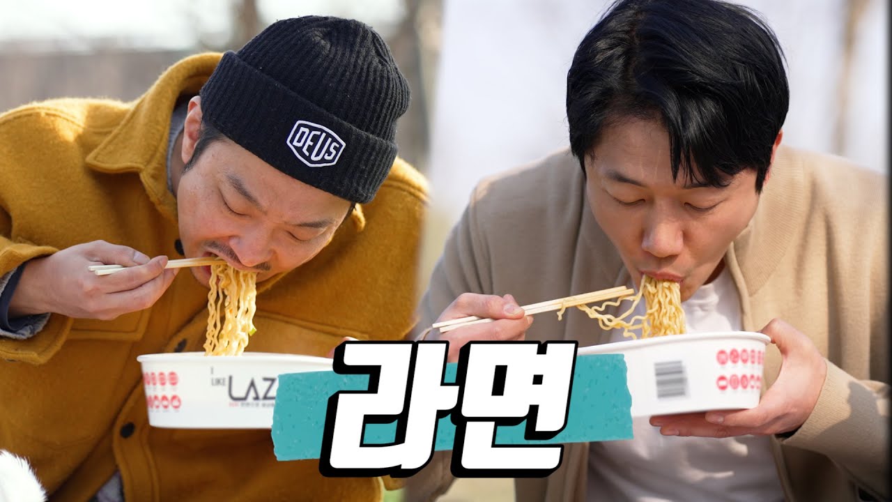 한강 헌팅 실패 후 (구 히트콤 영상)