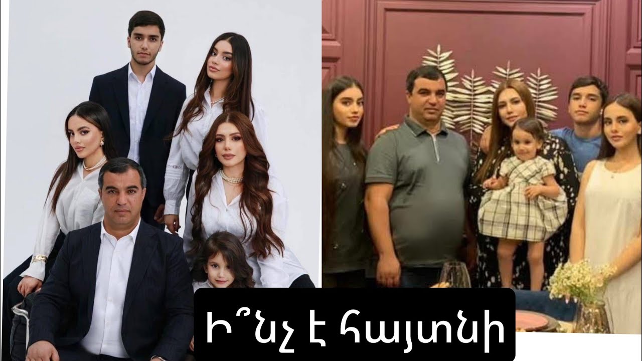 Ովքե՞ր են կինն ու երեխաները .... Ի՞նչ է հայտնի Վալոդյա Գրիգորյանի մասին