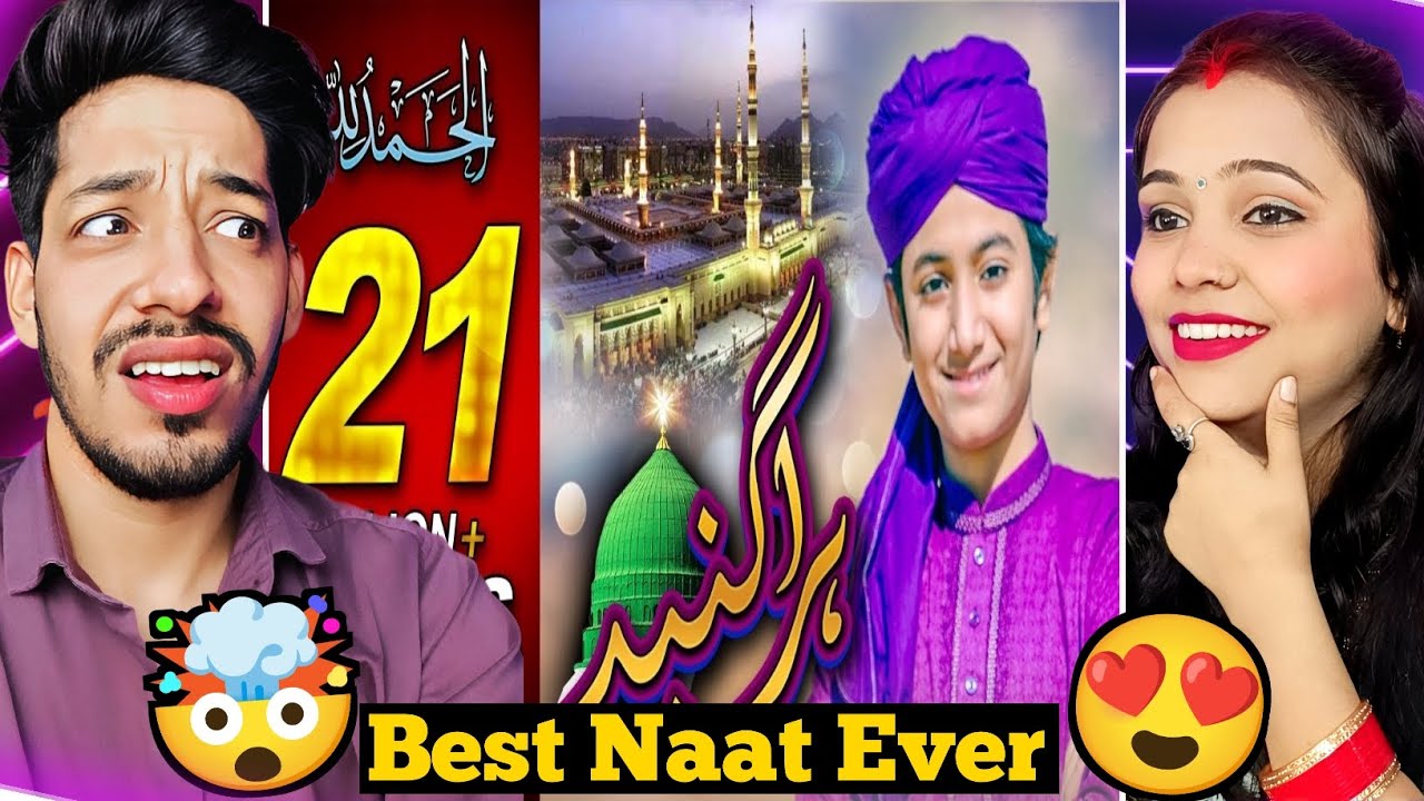 Hara Gumbad Jo Dekhoge Zamana Bhool Jaoge Naat | Heart Touching Naat | Ghulam Mustafa Qadril Studio5