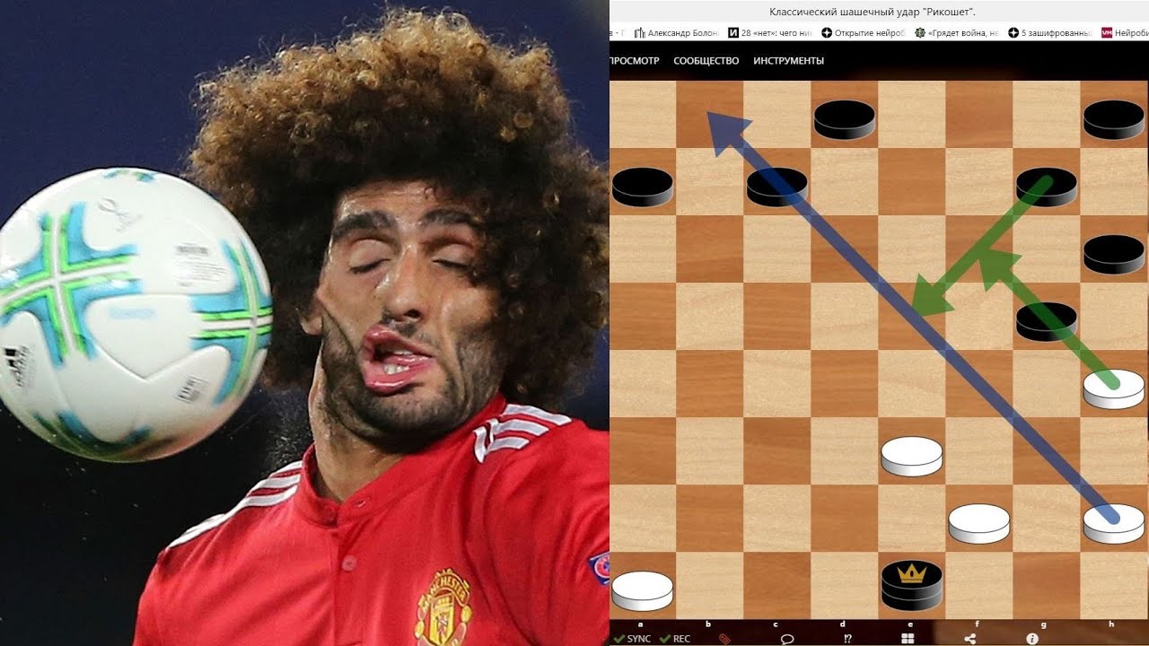 Классический шашечный удар 