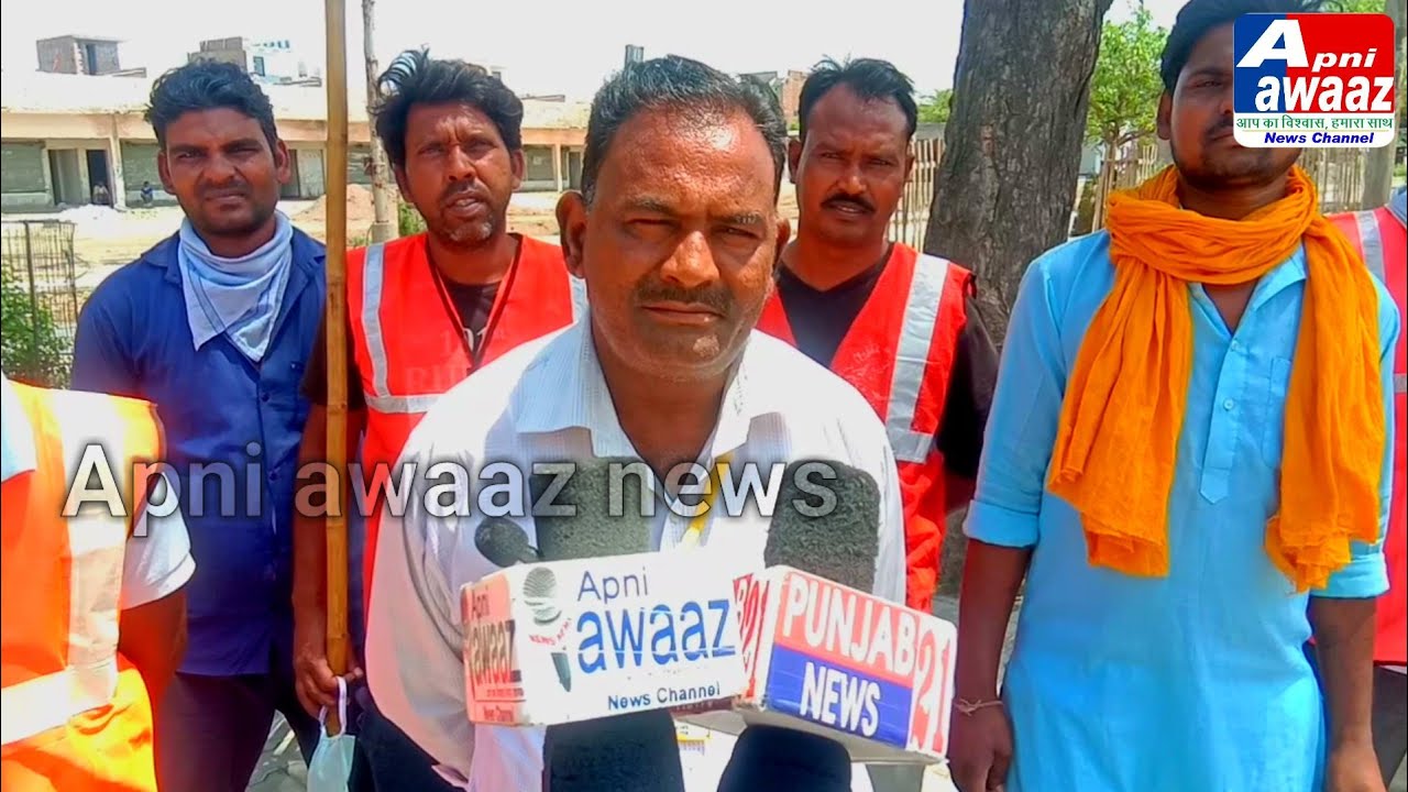Bathinda News || APNI AWAAZ NEWS