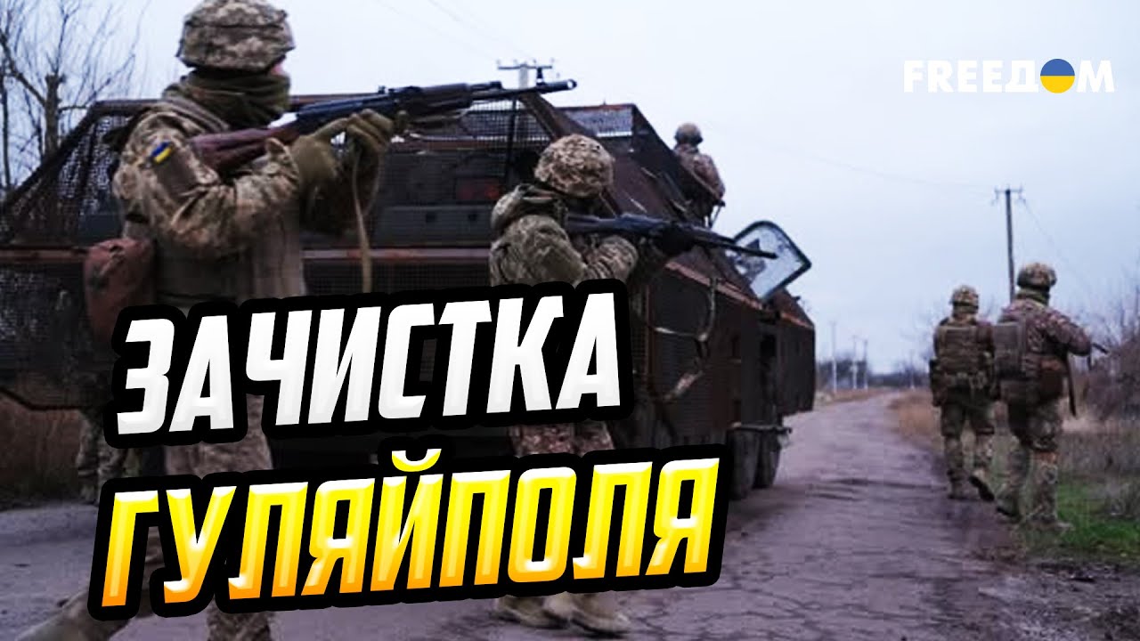 Смотреть ВСЕМ! Танки Abrams выжигают захватчиков под Запорожьем