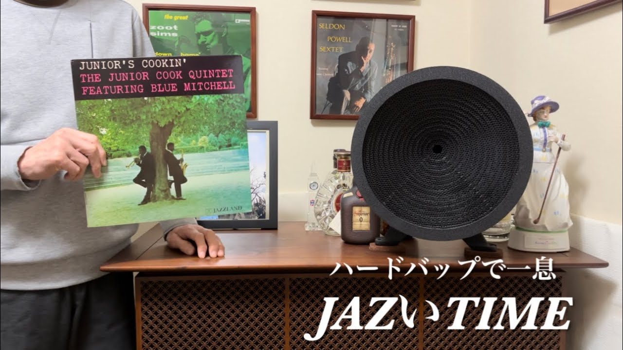 Прослушивание оригинальных джазовых пластинок на старом бас-гитаре JBL (Junior Cook).