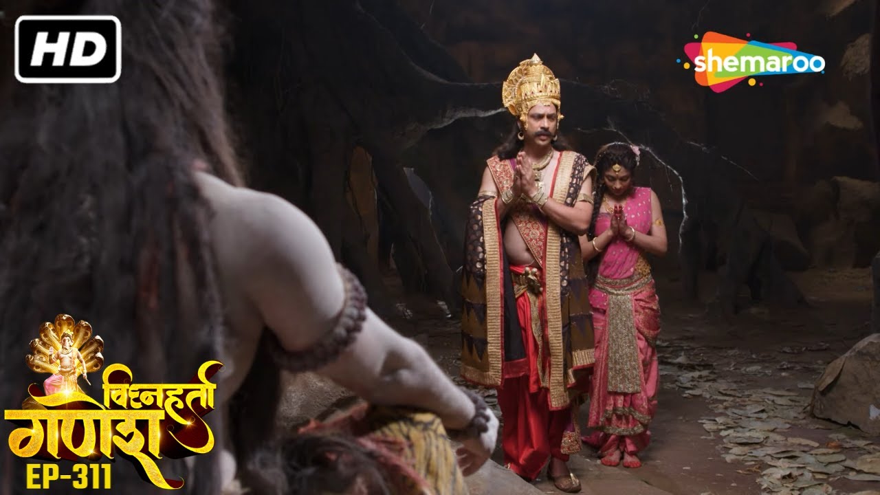 क्यों किया भगवान् शिव ने माता पार्वती की सेवा को अस्वीकार ? | Vighnaharta Ganesh | Ep - 311 #parvati