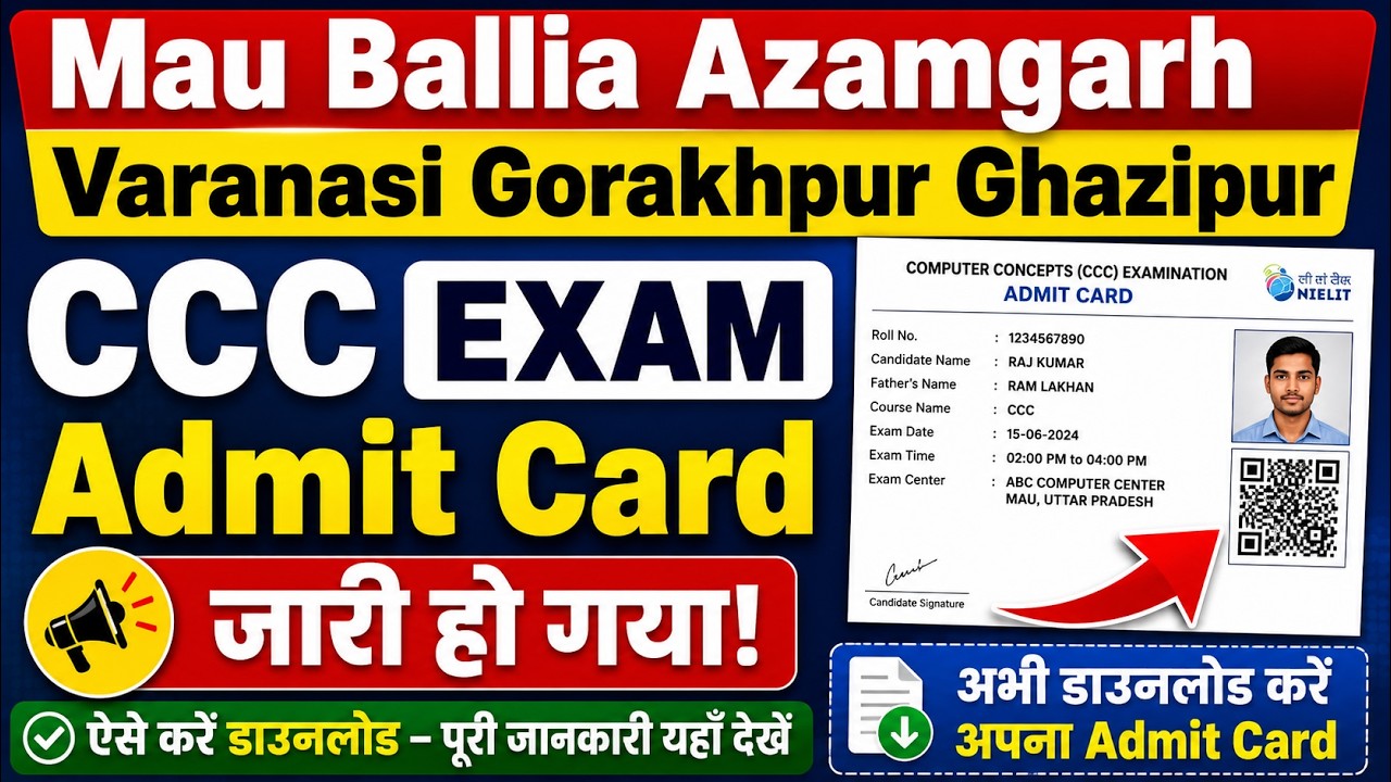 CCC Admit New List Update Notification 2026 | Download CCC Admit card Now | CCC Latest News