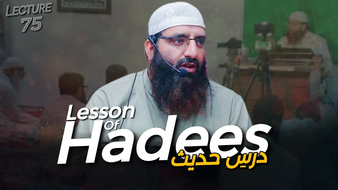 Dars 75 || Shaykh Dr Mubashir Ahsan Wani Almadani Hafizahullah #muhammadtualibofficial 