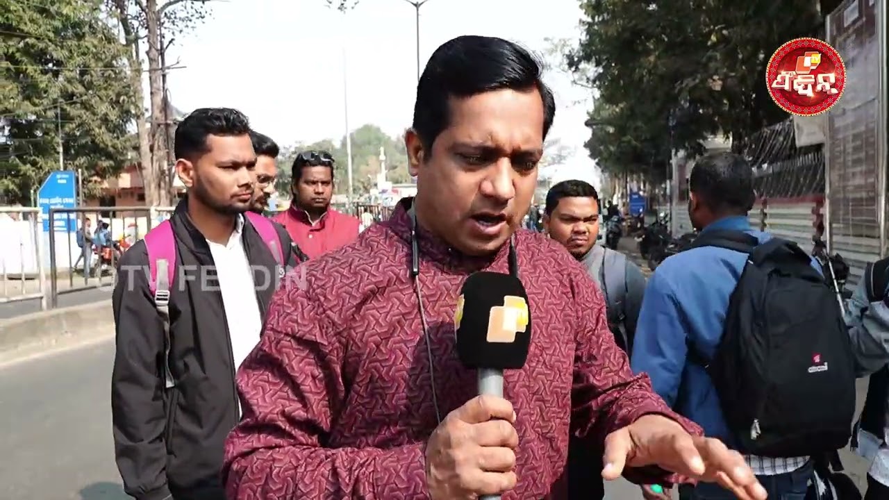 ପ୍ରଶାସନ ଲାଗି ପିଲା ହଇରାଣ