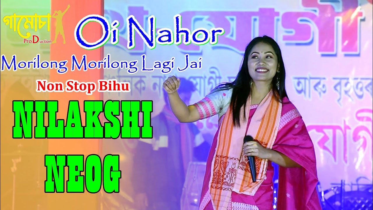 Oi Nahor ll Nilakshi Neog ll Non Stop Bihu ll Gamusa Production ll Live Performance