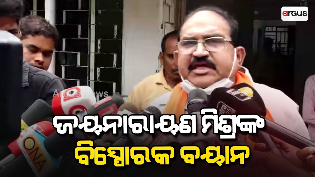 BJP’s Jai Narayan Mishra Takes A Jibe At Odisha CM Naveen Patnaik And 5T Secretary V.K Pandian