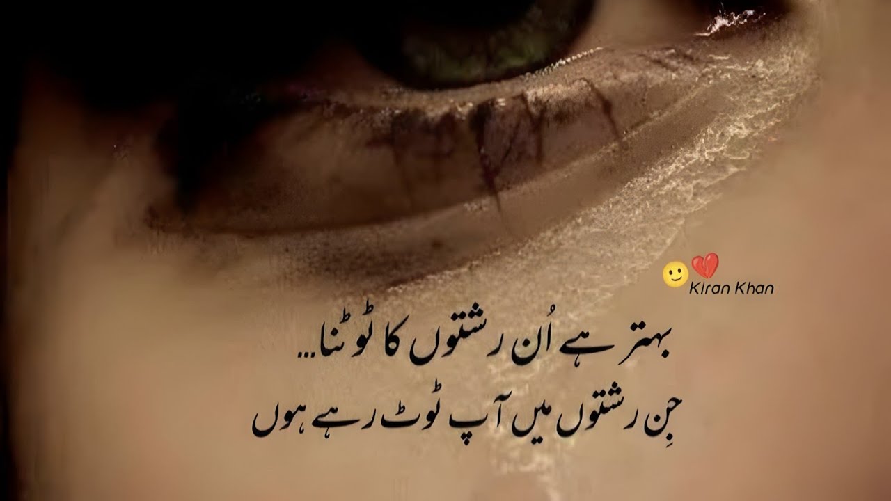 Aqwal e zareen in urdu ✅💯🥀||Golden words in Urdu |  Islamic Urdu Quotes