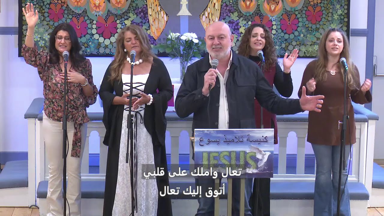 -بث مباشر من كنيسة تلاميذ يسوع 29-11-2025