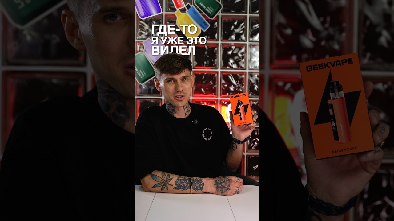 Когда мы впервые увидели AEGIS FORCE, было стойкое чувство дежавю&hellip; #memes #вап #funny #magic