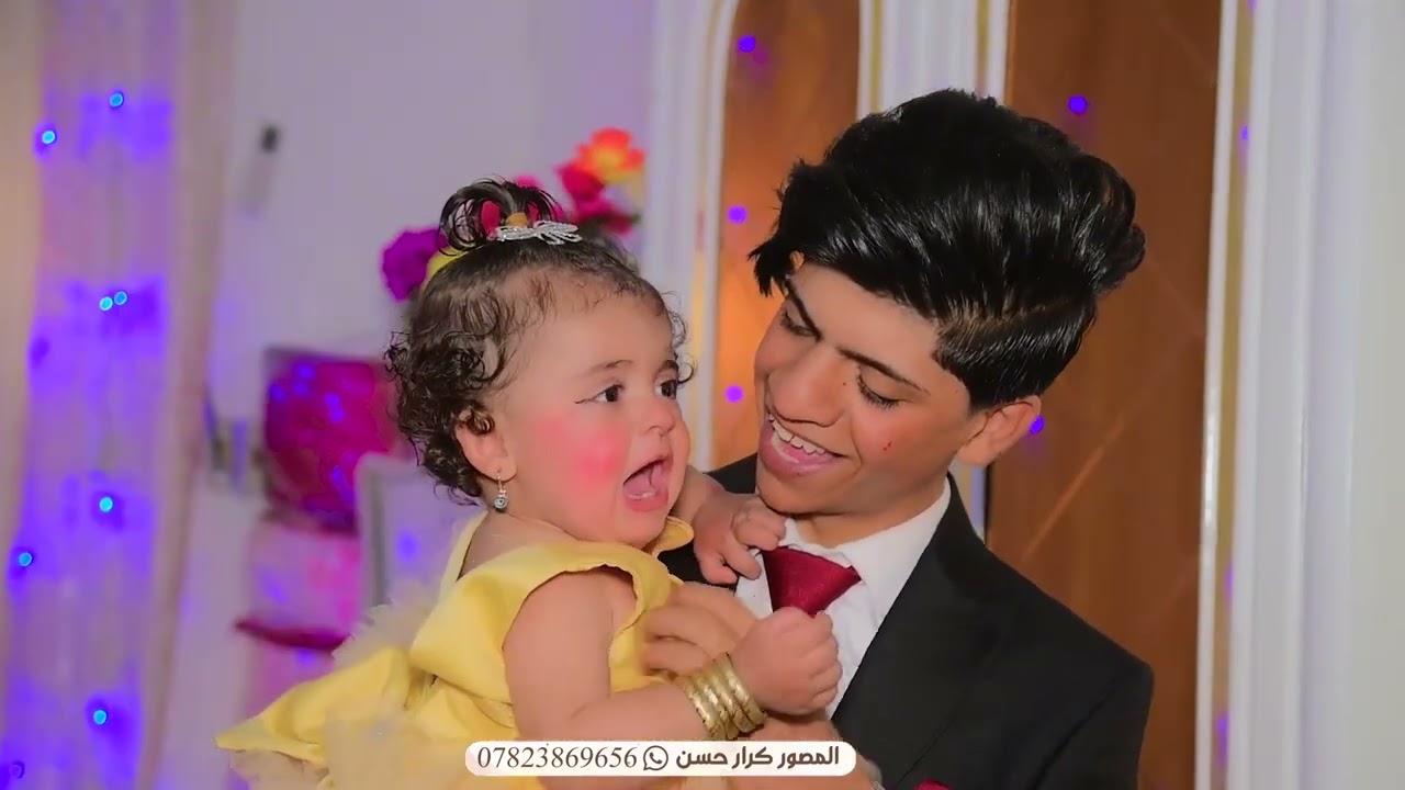 زفاف الخلوق علي حميد الهليجي مبروك للحجز 07823869656
