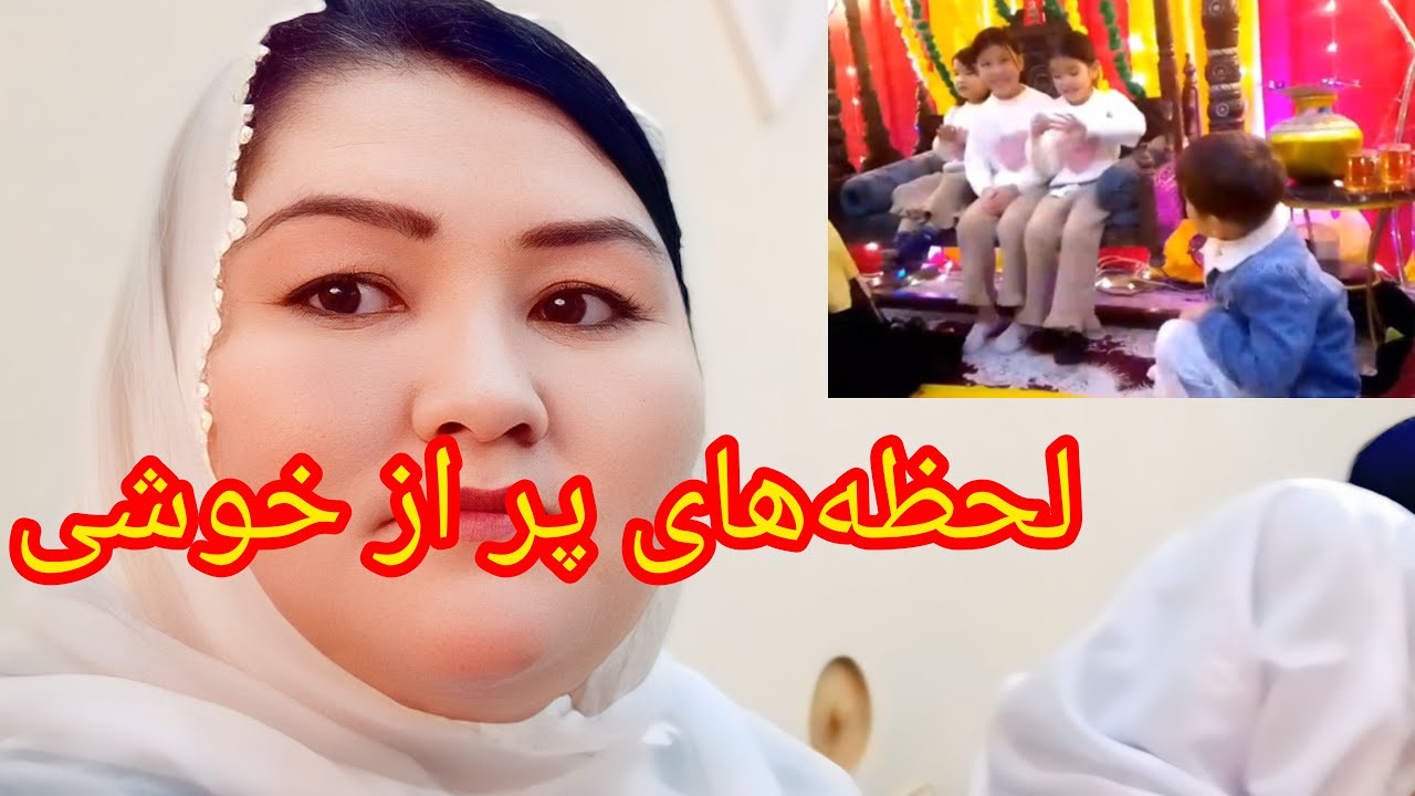 شب خینه بولیم | یک شب به‌ یاد ماندنی و پر از خوشی.