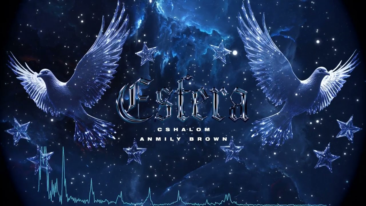 Esfera - CSHALOM ft. Anmily Brown (Visualizer)