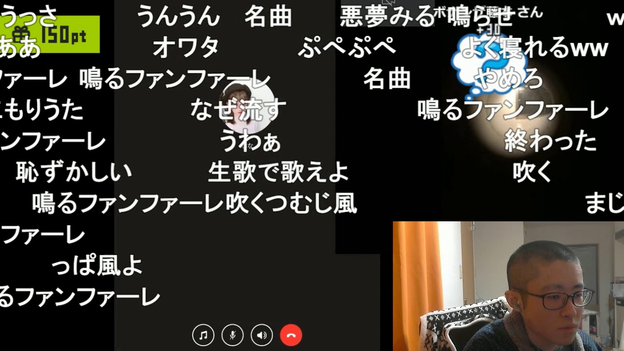 マッチングアプリで眠たい21歳に自分の歌を聞かせるアーテイスト【ぼっとん】