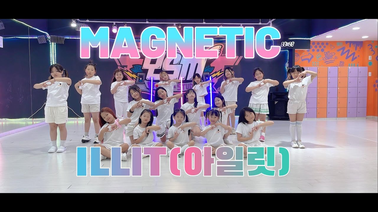 [YSM] ILLIT(아일릿) - Magnetic / 초등 저학년