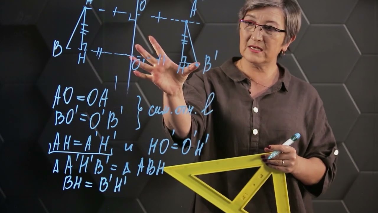 Движение и его свойства. 9 класс.