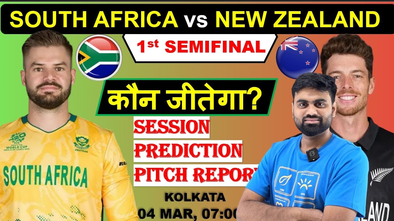 South africa vs new zealand t20 world cup 1st semi final prediction, sa vs nz today match prediction