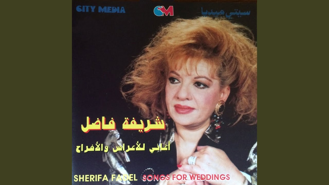 دقوا المزاهر