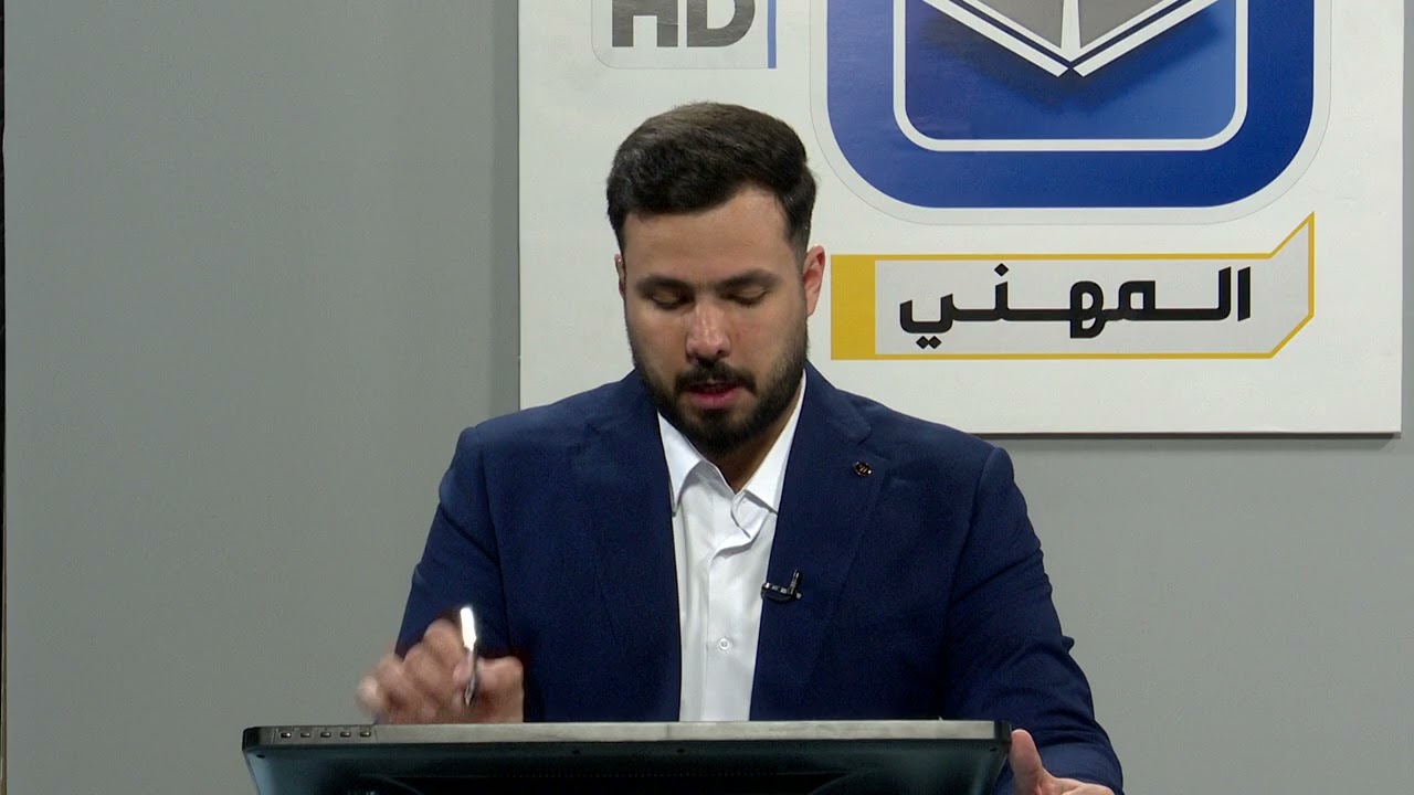 رياضيات الثالث المهني فرع الصناعي و الحاسوب / التكامل - مساحة المنطقة المستوية المحدد بمنحني دالتين