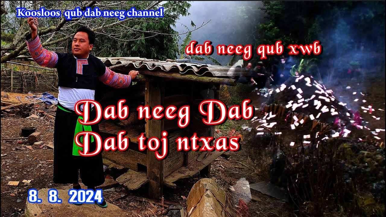 Dab neeg Dan Dab toj ntxas( qub dab neeg xwb) 8/8/2024